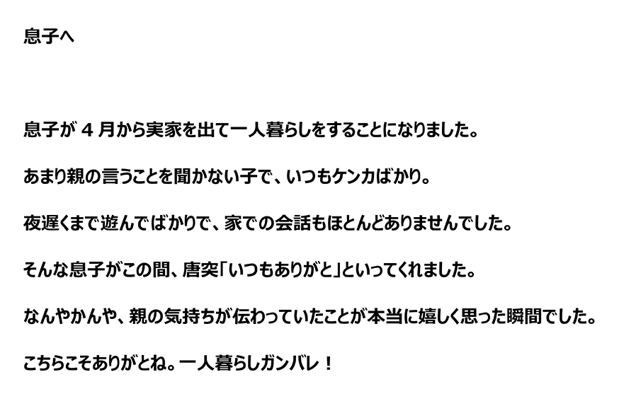 2024年04月03日