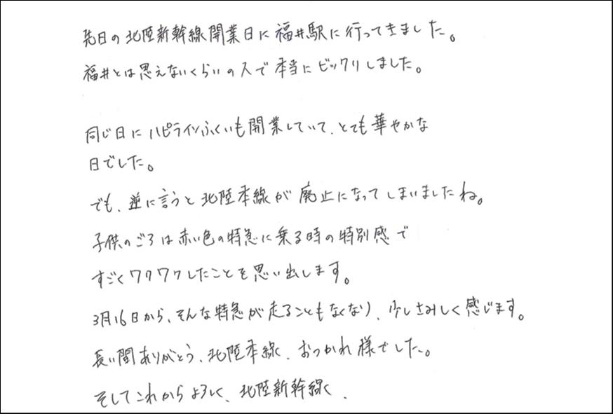 2024年04月24日