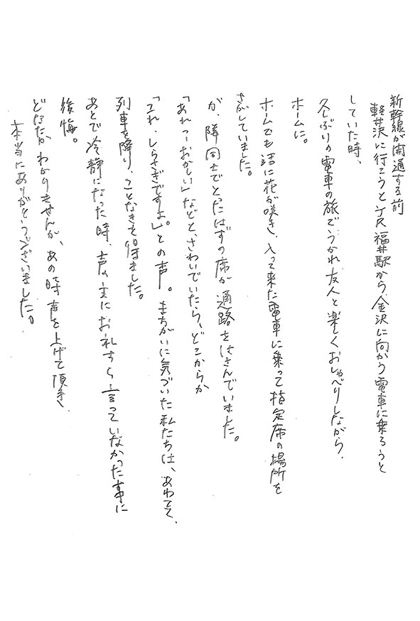 2024年06月12日