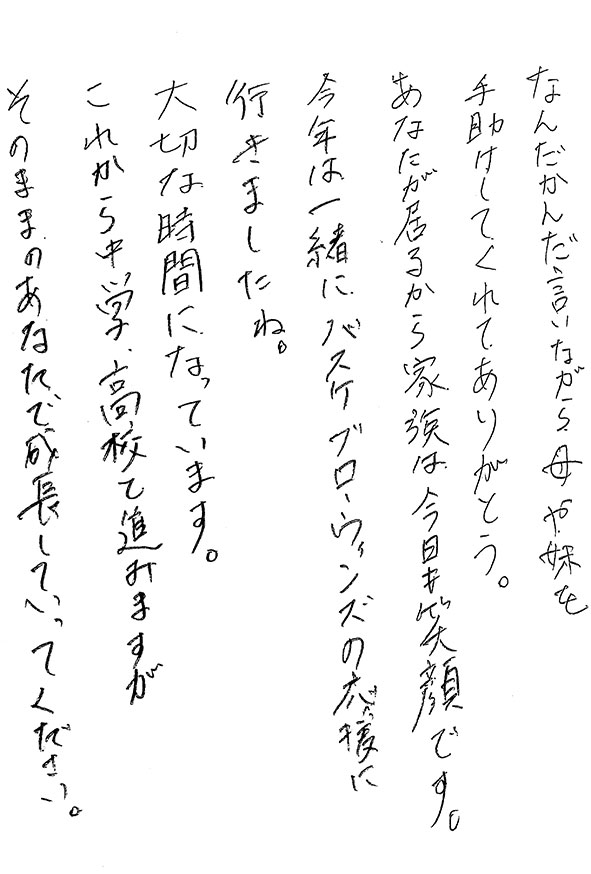 2024年06月19日