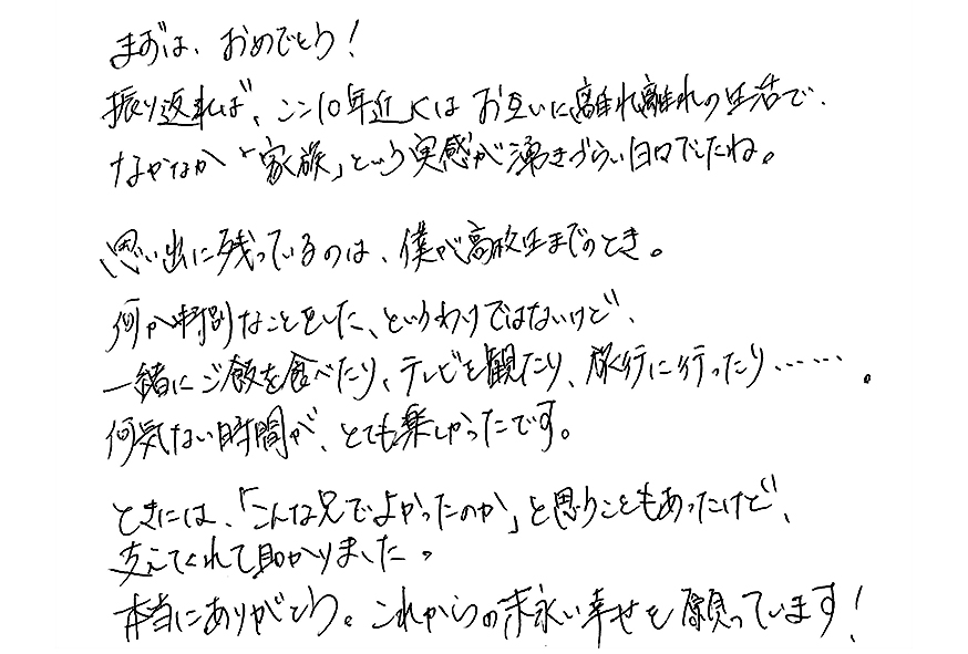 2024年07月03日