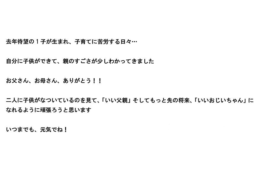 2024年07月10日