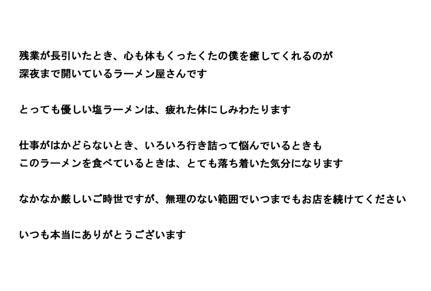 2024年07月31日