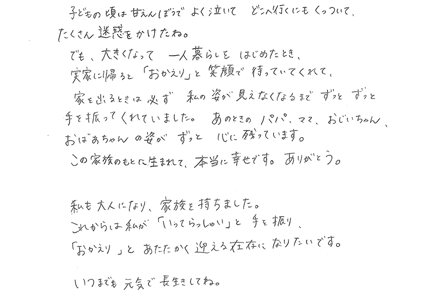 2024年08月14日
