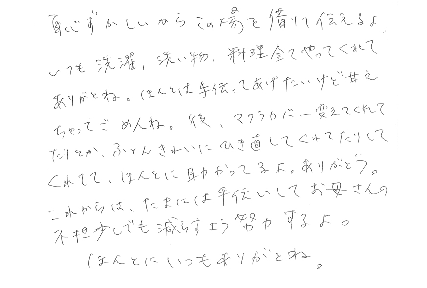 2024年08月28日