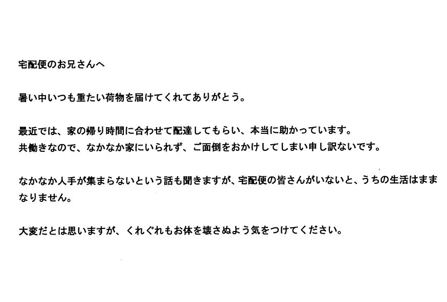 2024年09月11日