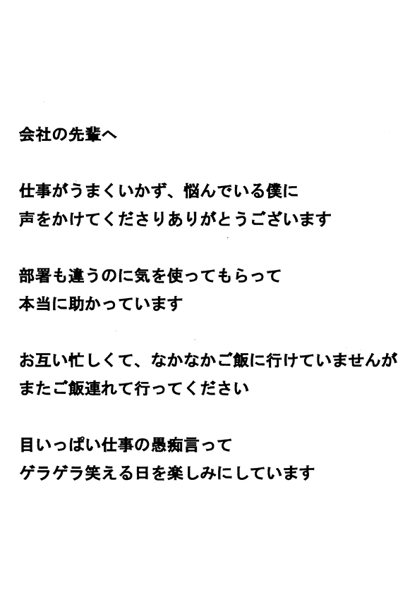 2024年10月23日
