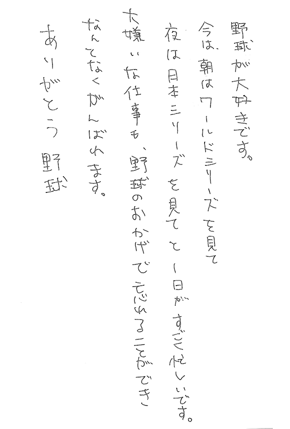 2024年11月06日