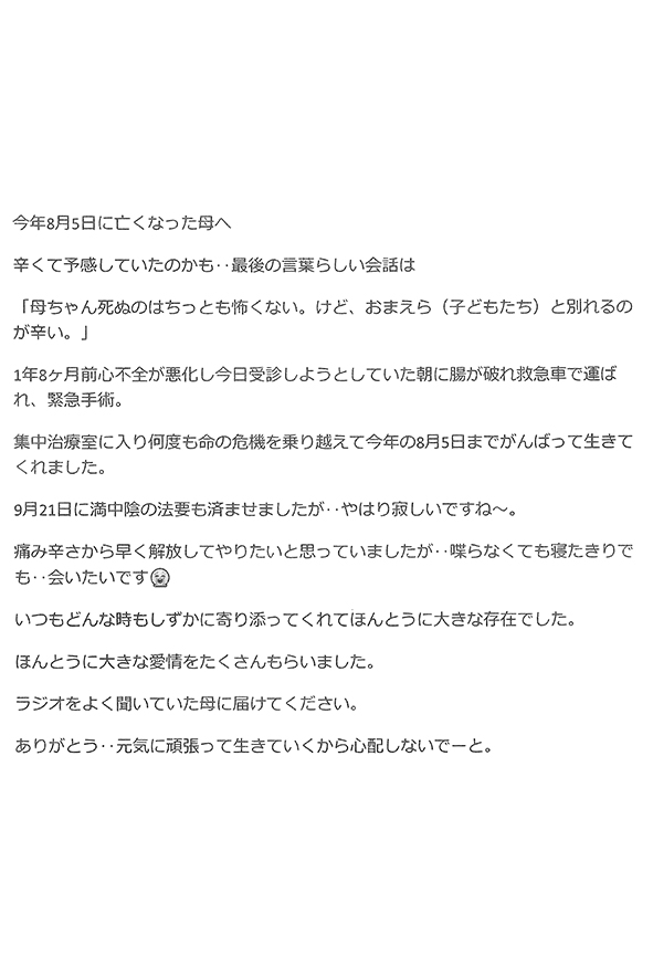 2024年11月13日