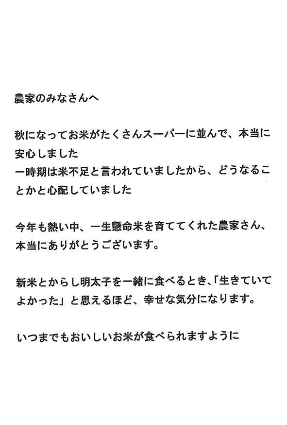 2024年11月20日