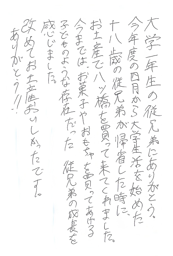 2024年11月27日