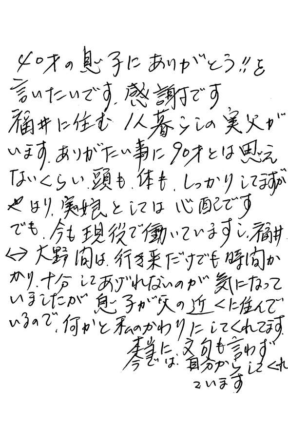 2024年12月04日
