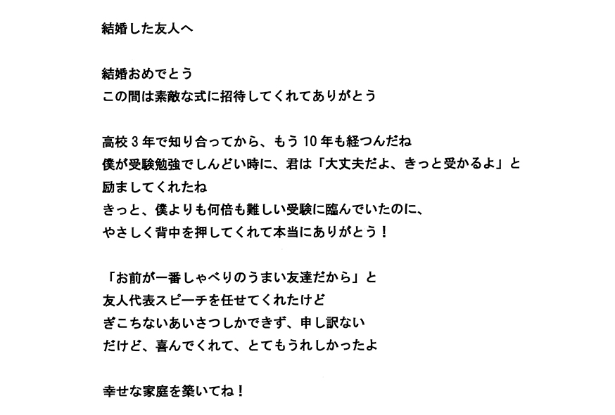 2024年12月25日