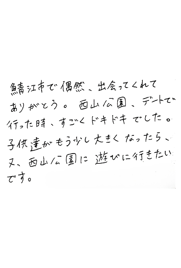 2025年01月08日