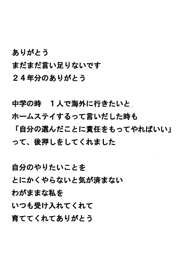 2025年01月15日