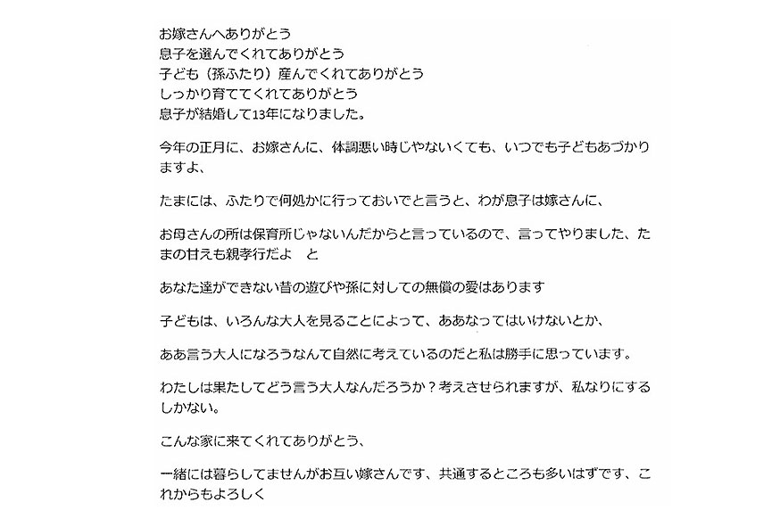2025年02月05日