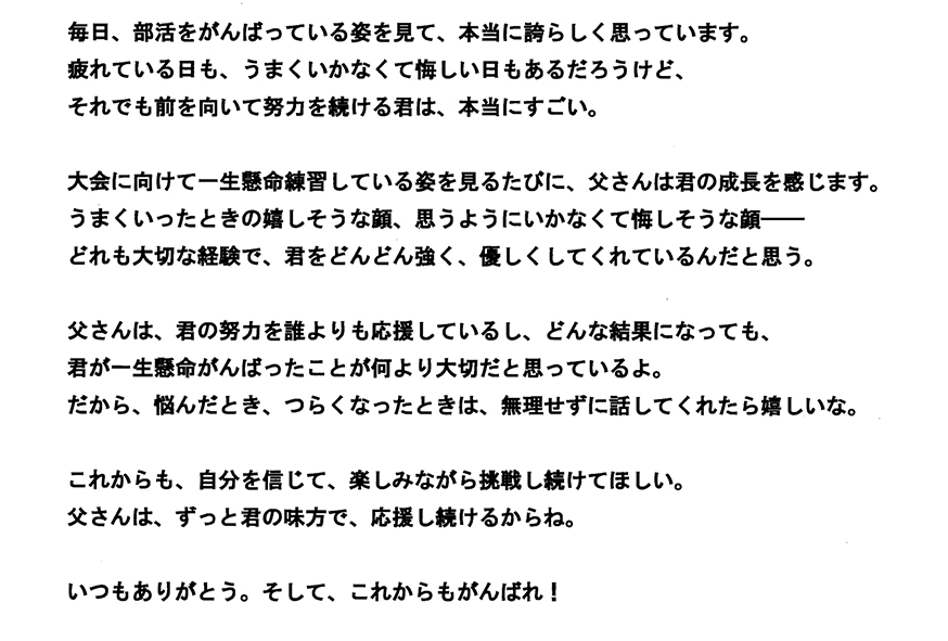 2025年03月12日