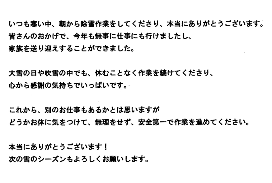 2025年03月19日