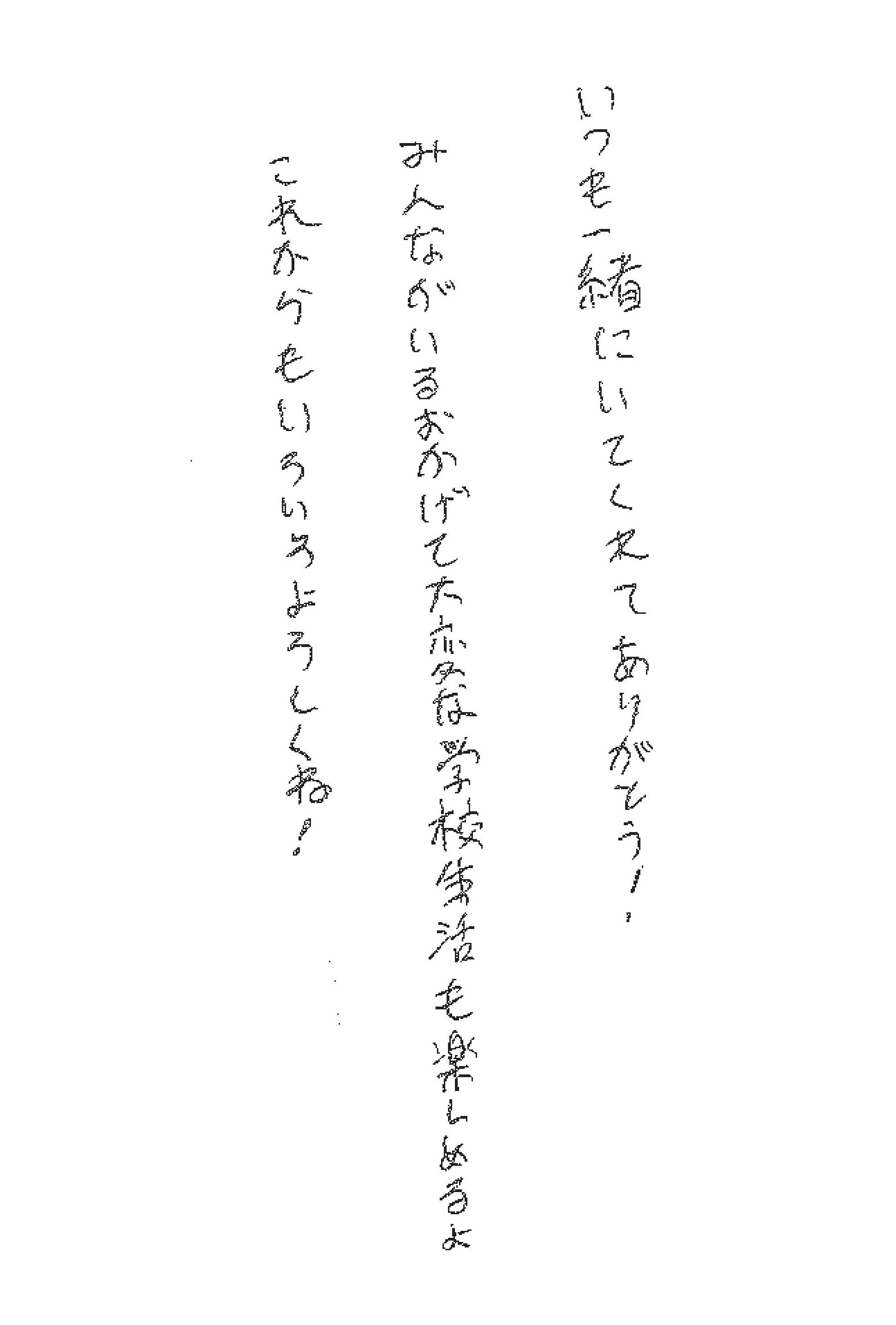 2025年07月16日