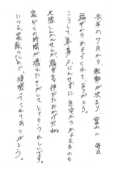 2025年07月23日