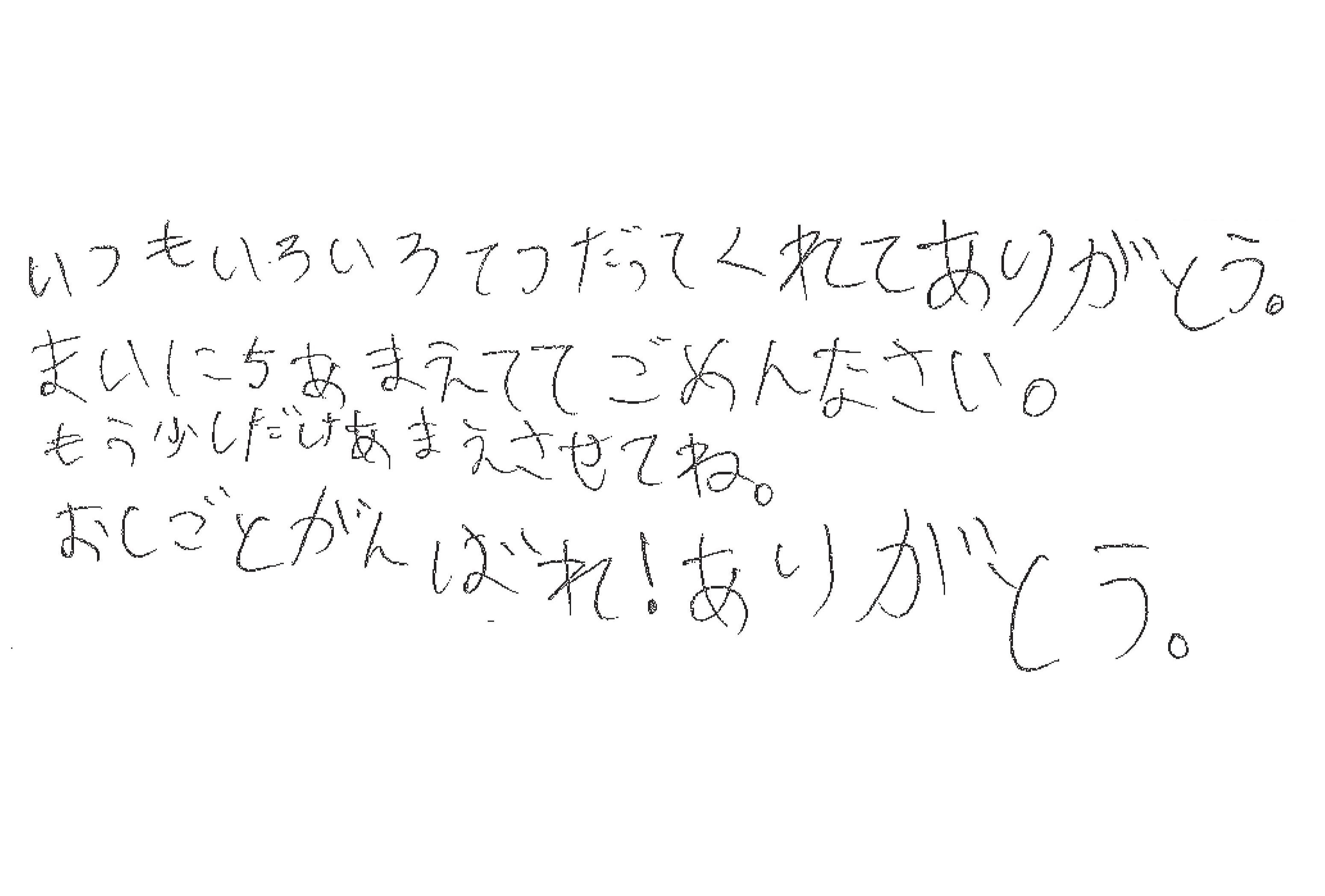 2025年07月30日