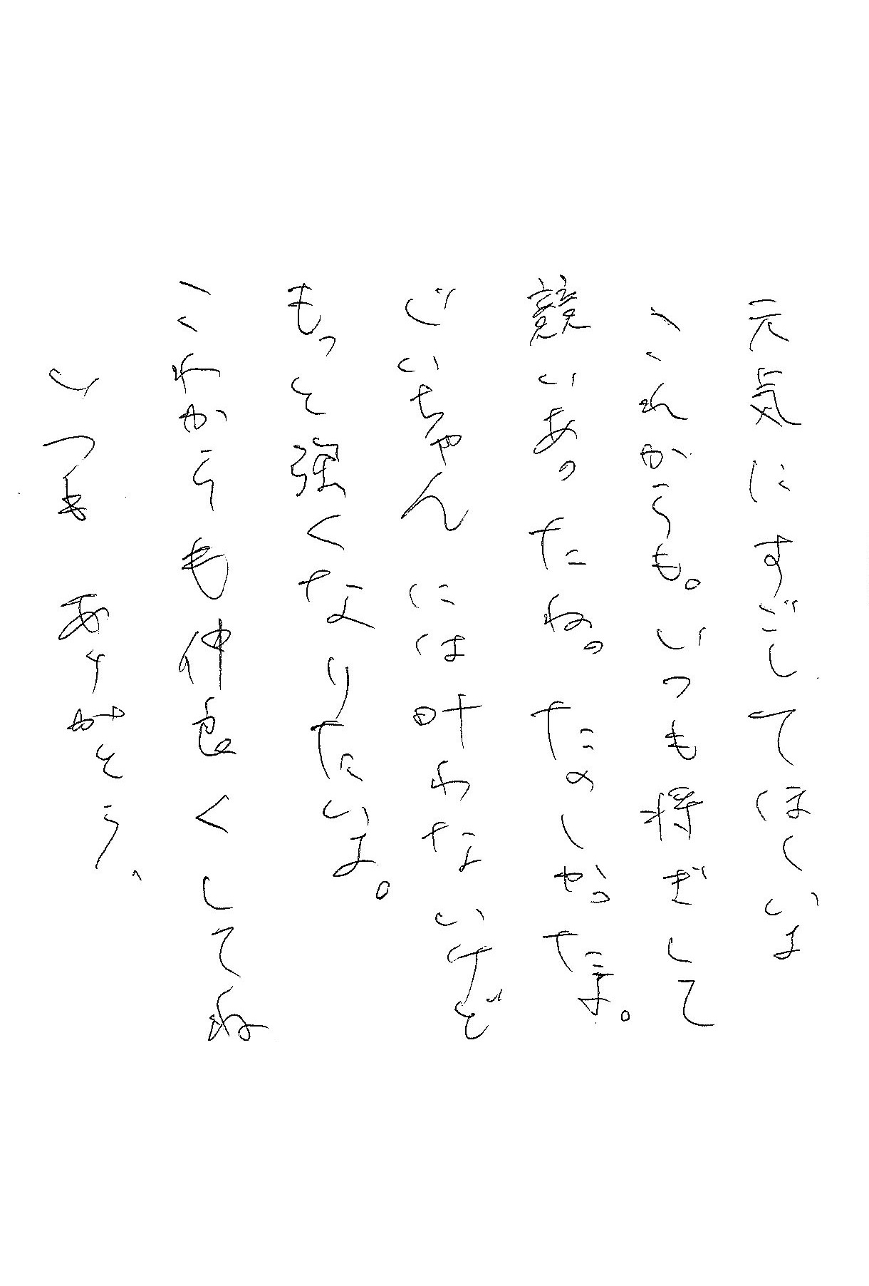 2025年08月13日