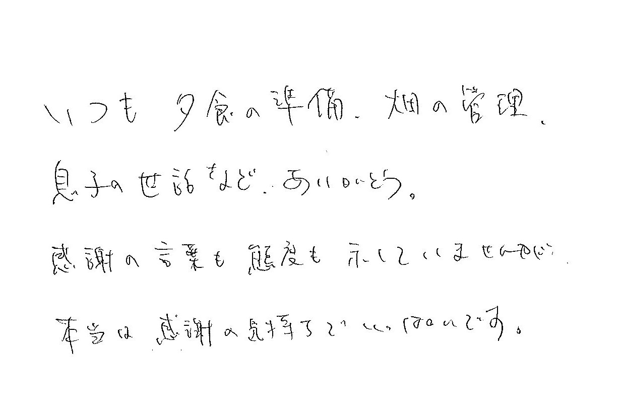 2025年08月20日