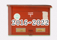 2016-2022