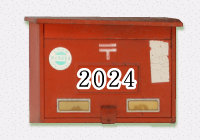 2024