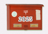 2025